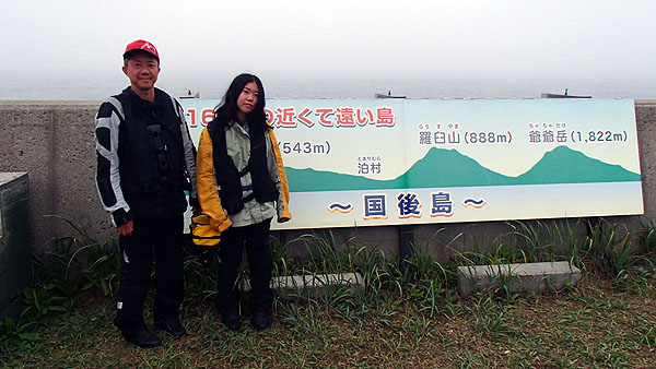 野付半島にて記念撮影